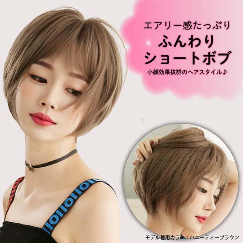 Sale 97 Off ウィッグ ボブ ショート ふんわり 大人 かわいい かっこいい フルウィッグ 白髪 脱毛 抜け毛 薄毛 パーティ 結婚式 母の日 30代 40代 50代 Aynaelda Com
