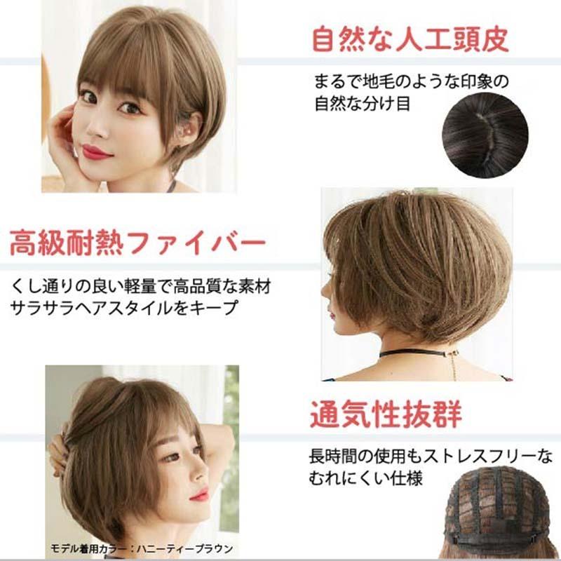 ウィッグ ボブ ショート ふんわり 大人 かわいい ショートヘア サマーカット フルウィッグ 白髪 脱毛 抜け毛 薄毛 パーティ 結婚式 母の日 30代 40代 50代 C0002 そらゆめyahoo ショップ 通販 Yahoo ショッピング
