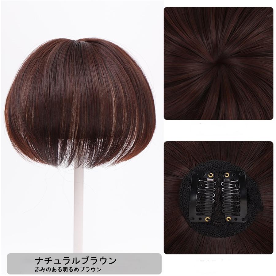 部分ウイッグ 頭頂部 薄毛 かつら女性 増毛 白髪 自然 部分 ウィッグ