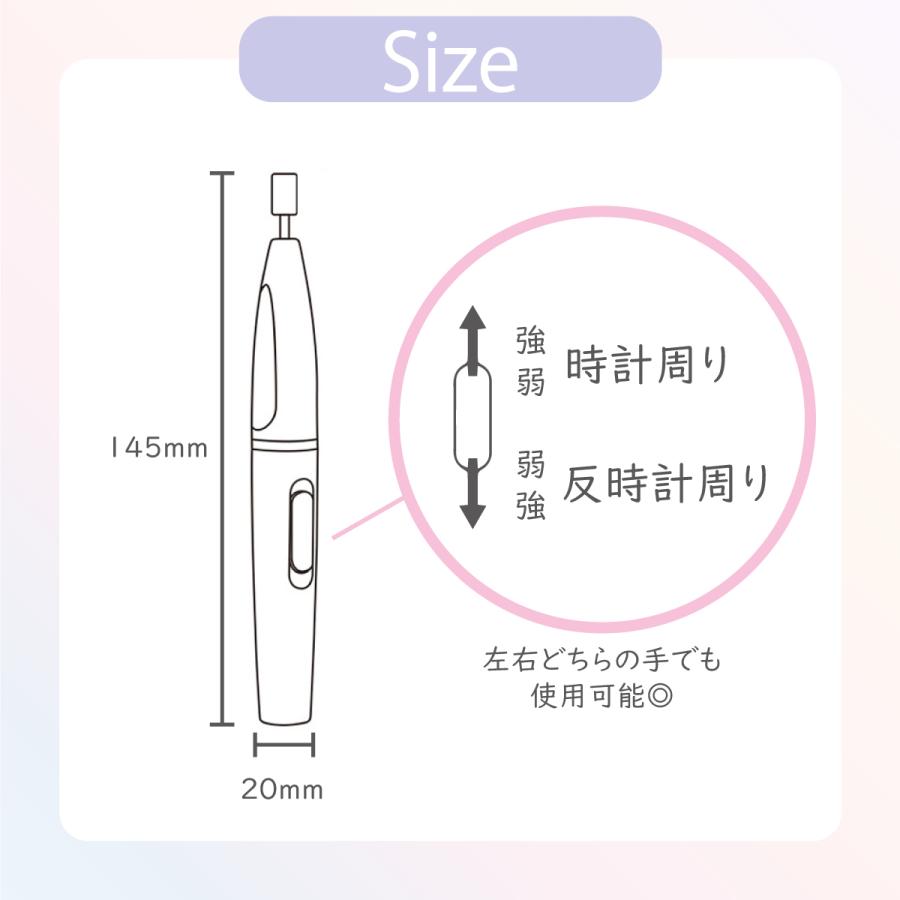 ネイルマシン コードレス ネイリスト監修 ポリッシャー 爪きり ネイル