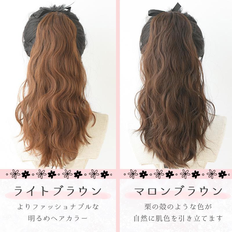 ウィッグ ポニーテール ロングヘア 付け毛 エクステ 卒業 卒園式 入学