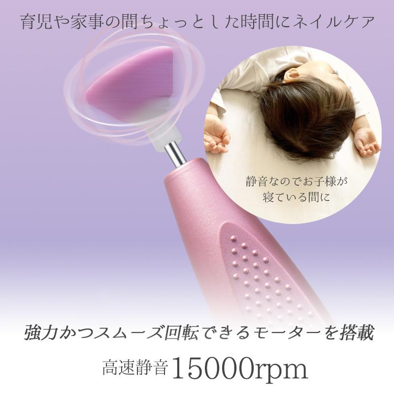 電動 ネイル マシン ジェルネイル オフ ネイルケア コードレス 研磨
