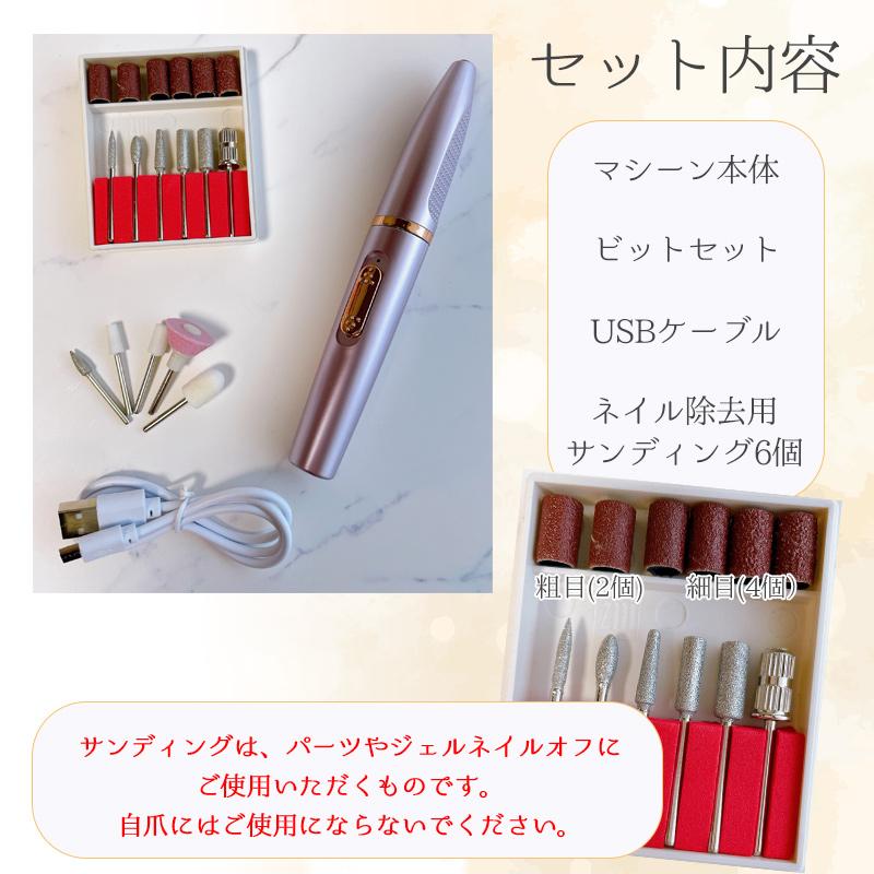 シリラ　ネイルケア機器 一式　未使用 sakuranokoi_zk1192