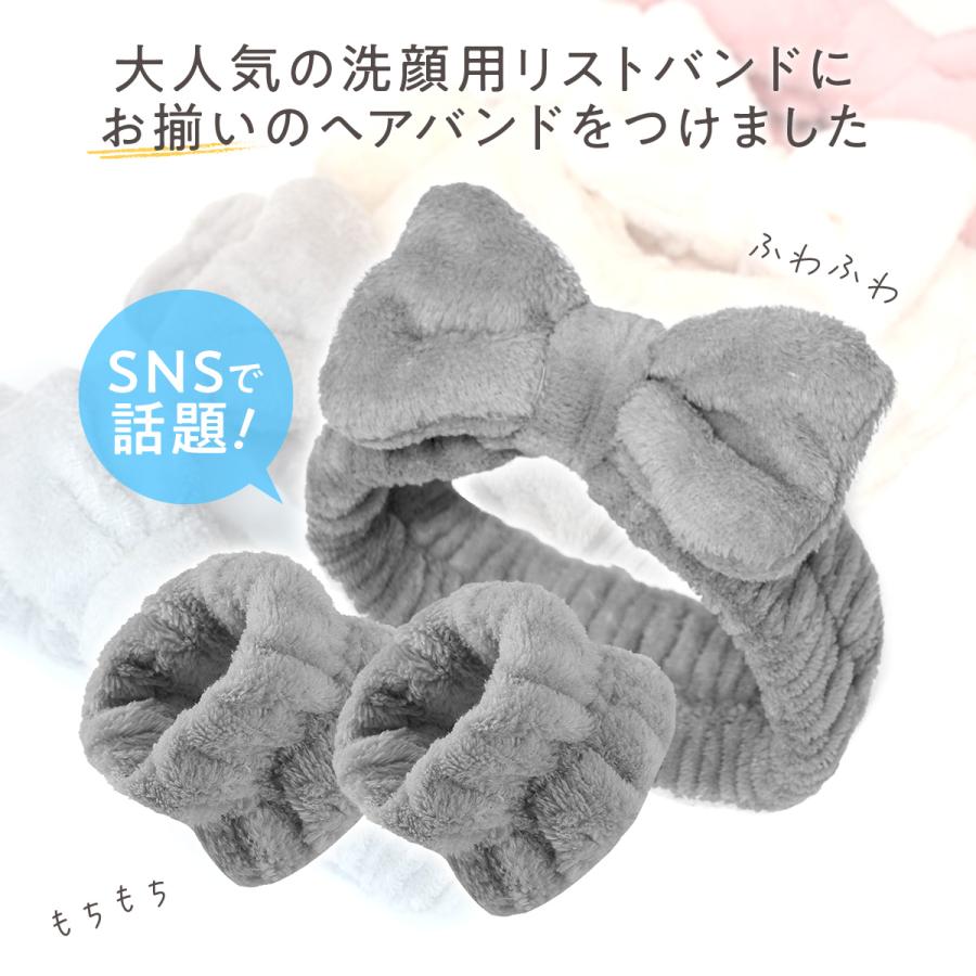 洗顔 リストバンド ヘアバンド セット 吸水 アームバンド ヘアターバン