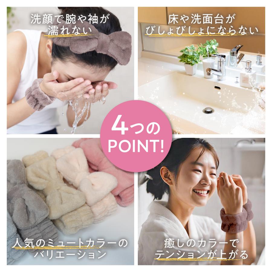 洗顔 リストバンド ヘアバンド セット 吸水 アームバンド ヘアターバン