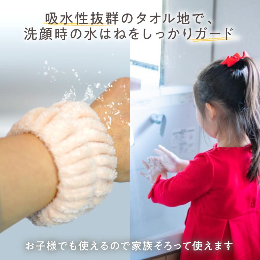 洗顔 リストバンド ヘアバンド セット 吸水 アームバンド ヘアターバン