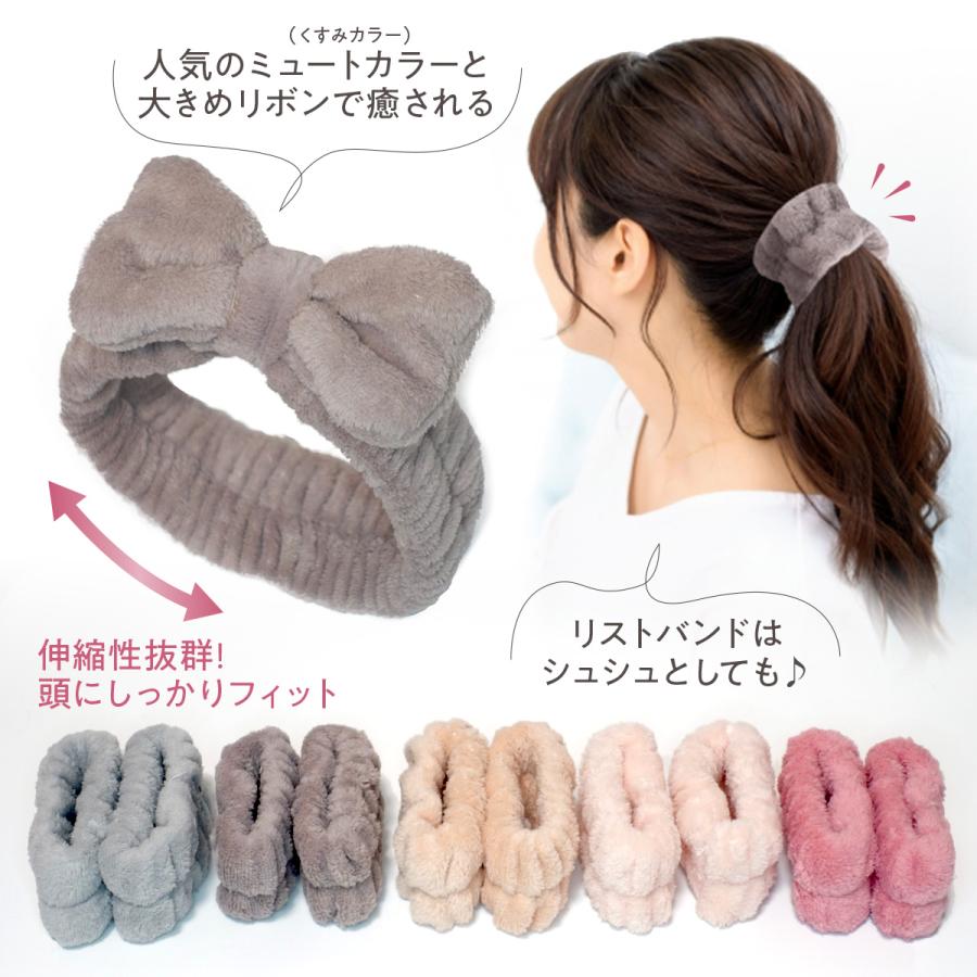 洗顔 リストバンド ヘアバンド セット 吸水 アームバンド ヘアターバン