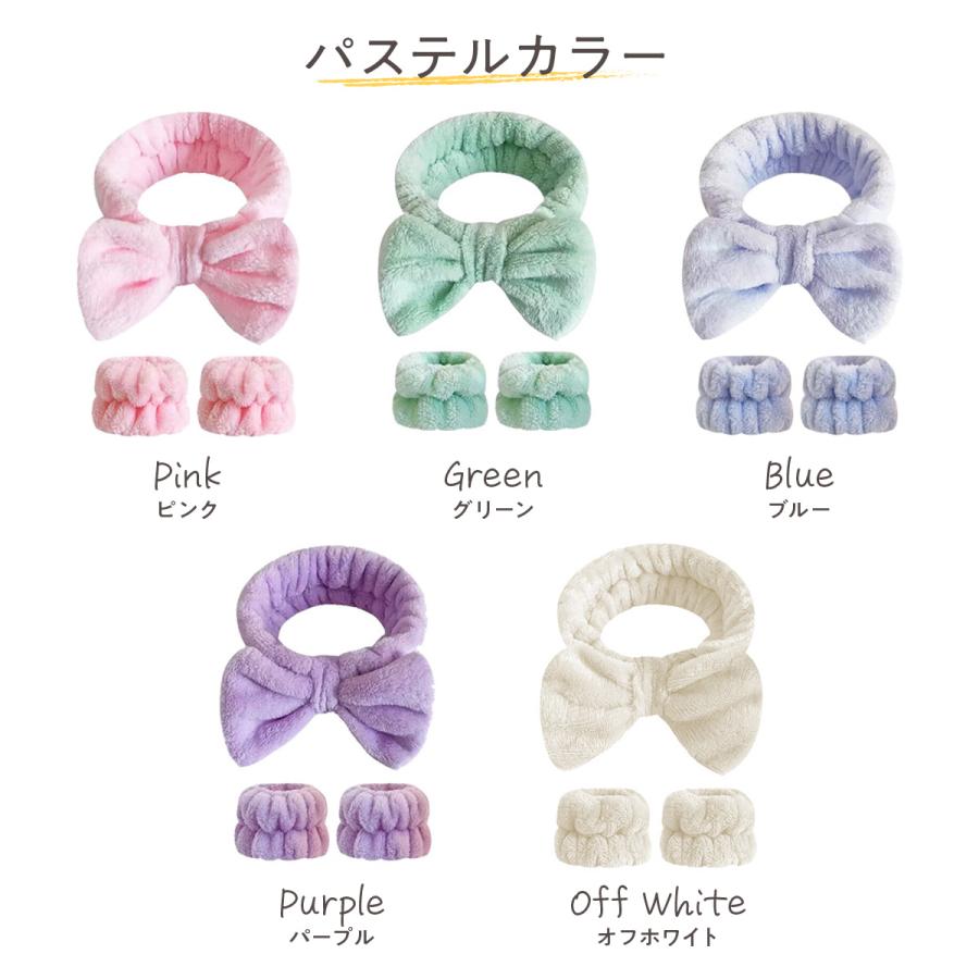 洗顔 リストバンド ヘアバンド セット 吸水 アームバンド ヘアターバン