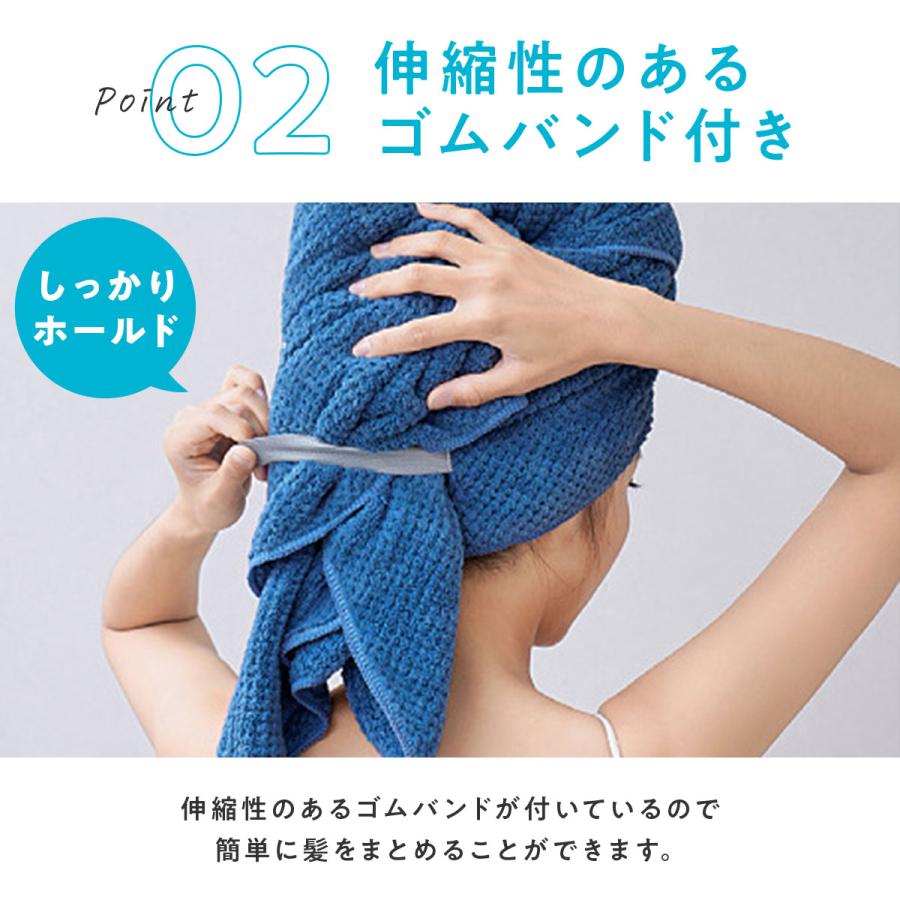 ヘア ドライ タオル 吸水 ヘアキャップ ドライヤー 時短 大判