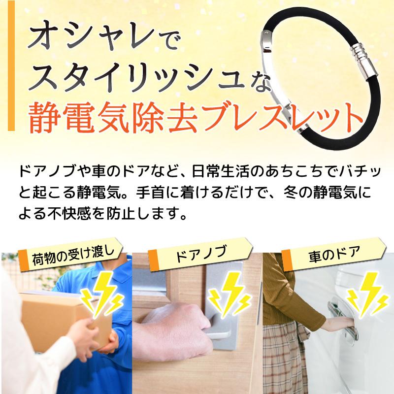 メーカー公式 静電気除去ブレスレット 静電気除去グッズ 静電気 除去 おしゃれ 人気 メンズ レディース 送料無料 academydosaber.com メーカー公式 静電気除去ブレスレット 静電気除去グッズ 静電気 除去 おしゃれ 人気 メンズ レディース 送料無料 academydosaber.com