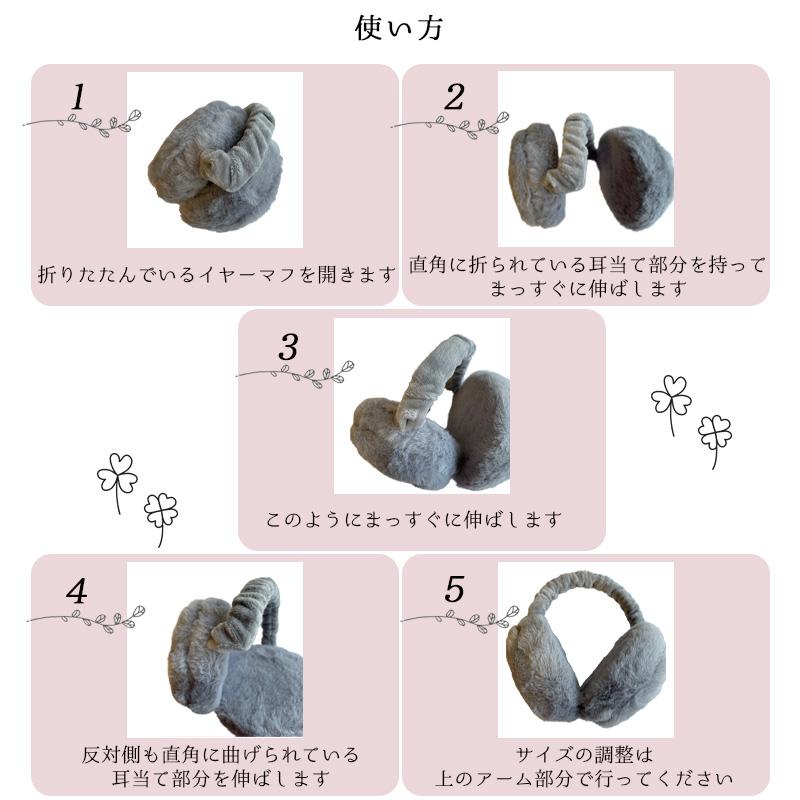 イヤーマフ 耳当て 防寒 ファー レディース メンズ 折りたたみ 子供 冬
