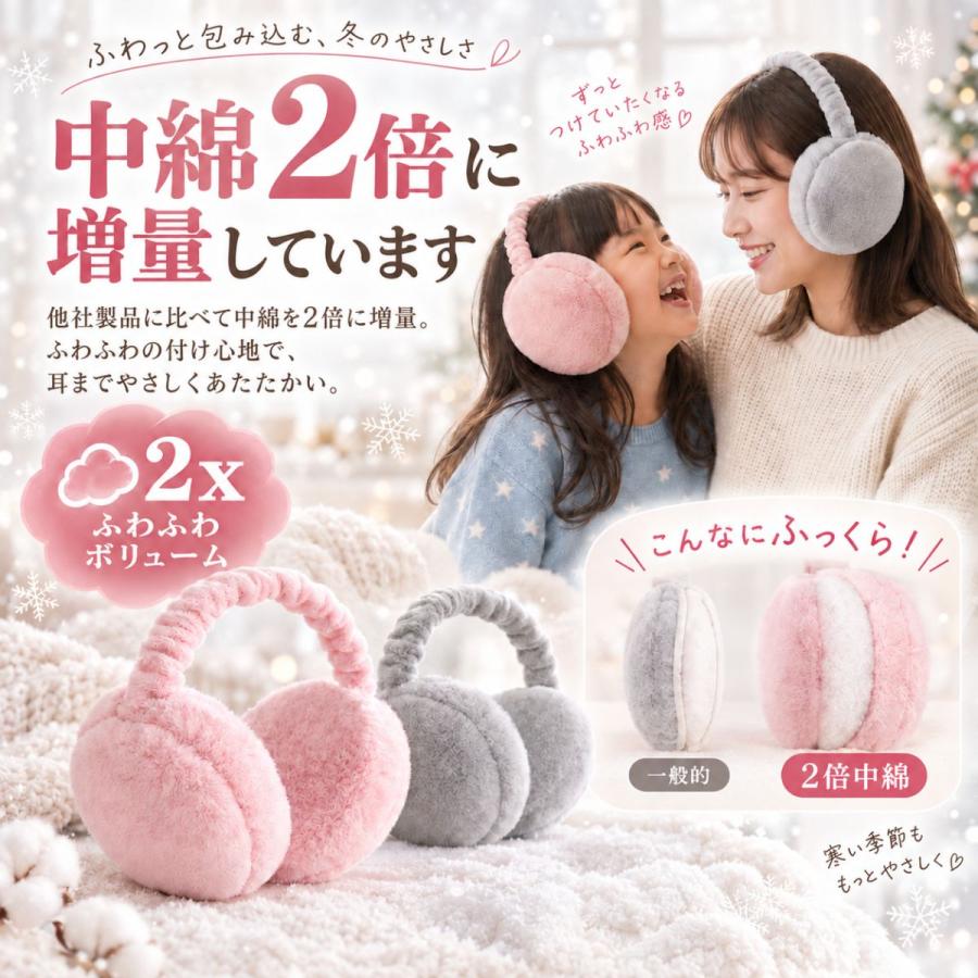 イヤーマフ 耳当て 防寒 ファー レディース メンズ 折りたたみ 子供 冬