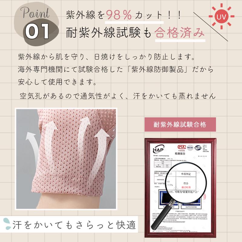 手袋 レディース UV カット 指なし ショート アームカバー ネイル 