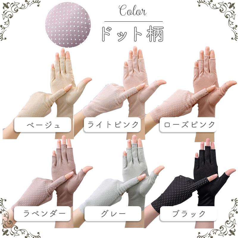 新品　完売品　花柄uvカットアームカバー　ベージュ　日よけ　日焼け防止 楽天市場】アームカバー UVカット レディース 日焼け対策 接触冷感