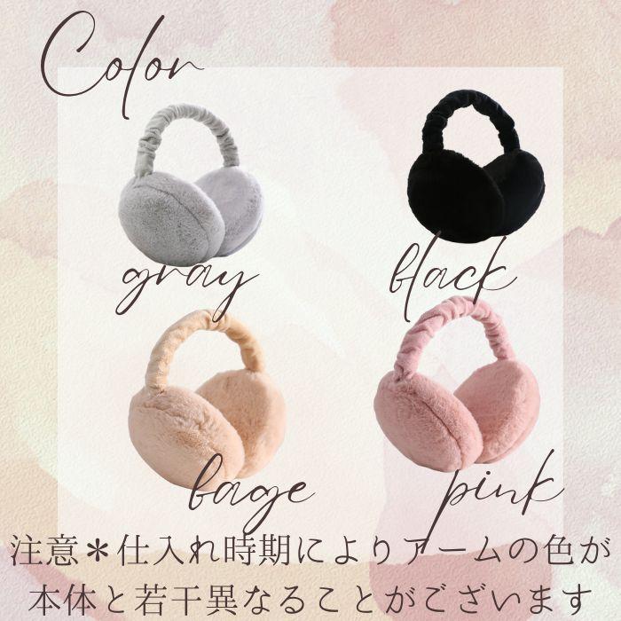手袋 イヤーマフ セット レディース ファー 耳当て 折りたたみ 暖かい