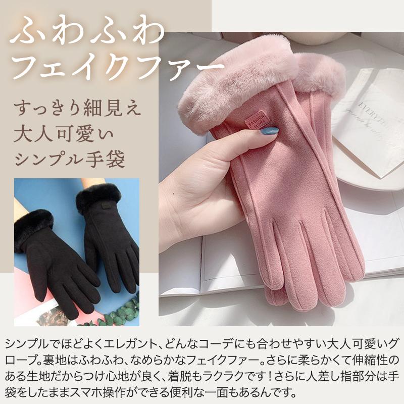 手袋 イヤーマフ セット レディース ファー 耳当て 折りたたみ 暖かい