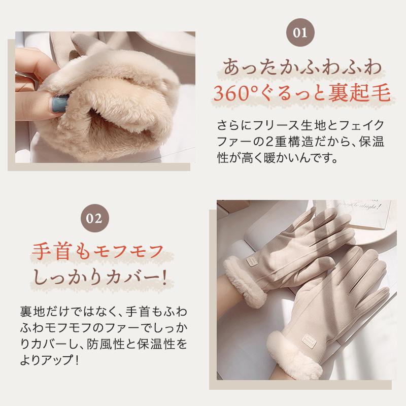 手袋 イヤーマフ セット レディース ファー 耳当て 折りたたみ 暖かい