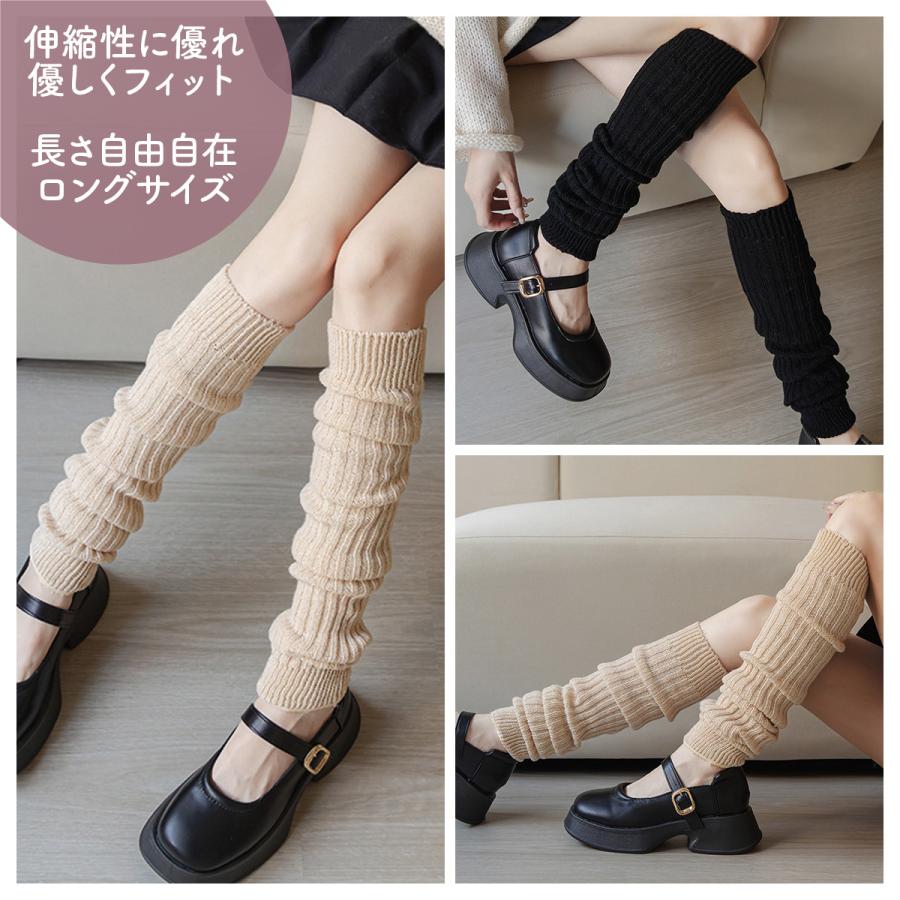 レッグウォーマー ロング丈 膝上 冷え 防寒 むくみ 看護師 おすすめ