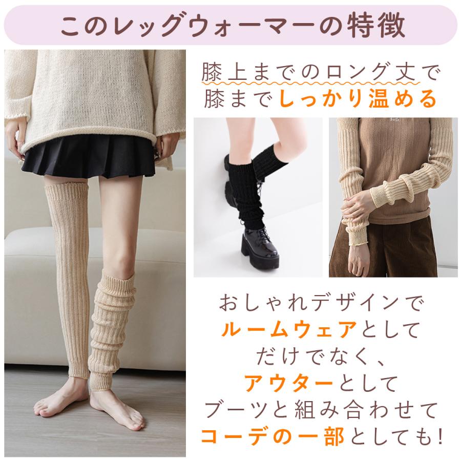 レッグウォーマー ロング丈 膝上 冷え 防寒 むくみ 看護師 おすすめ