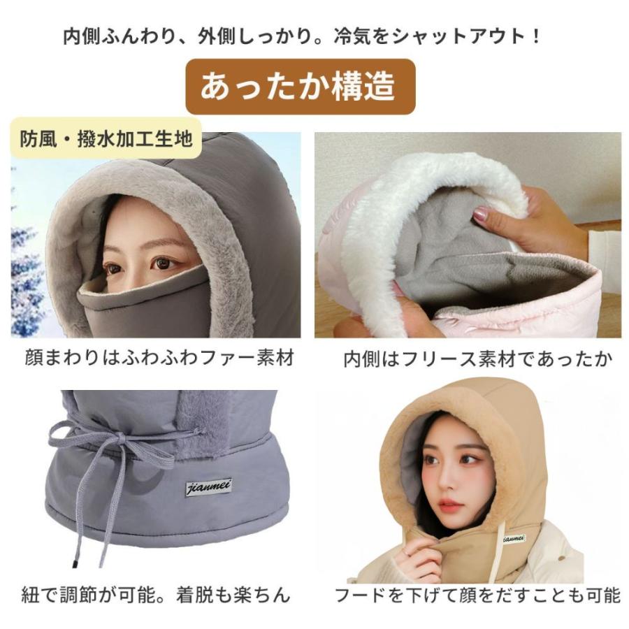 フードウォーマー 防寒 帽子 看護師推薦 フェイスカバー ネック