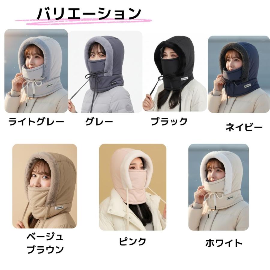 フードウォーマー 防寒 帽子 看護師推薦 フェイスカバー ネック