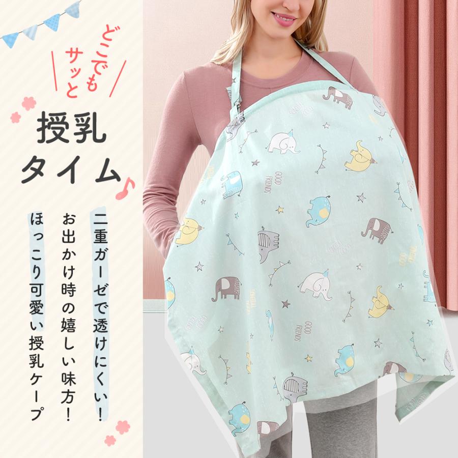 かわいい 授乳 ケープ エプロン ベビーカー カバー ベビー 抱っこ ブランケット 3way おすすめ お包み メッシュ 日除け 虫除け 安心 可愛い 人気 おしゃれ Aynaelda Com