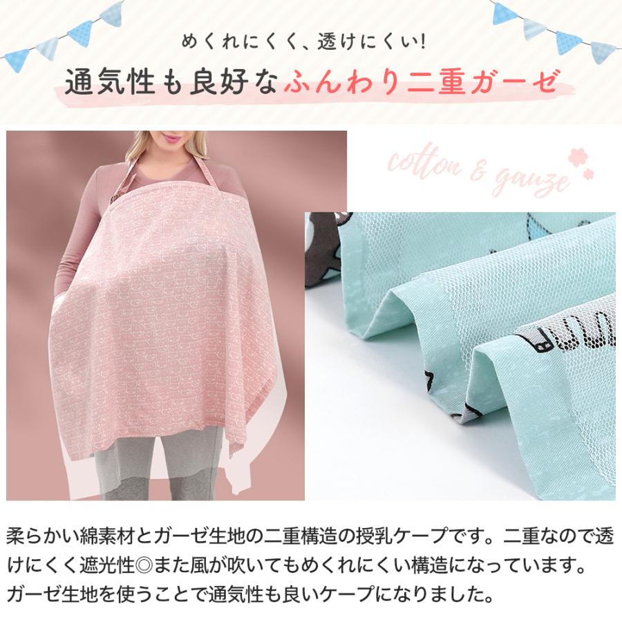 かわいい 授乳 ケープ エプロン ベビーカー カバー ベビー 抱っこ ブランケット 3way おすすめ お包み メッシュ 日除け 虫除け 安心 可愛い 人気 おしゃれ Aynaelda Com