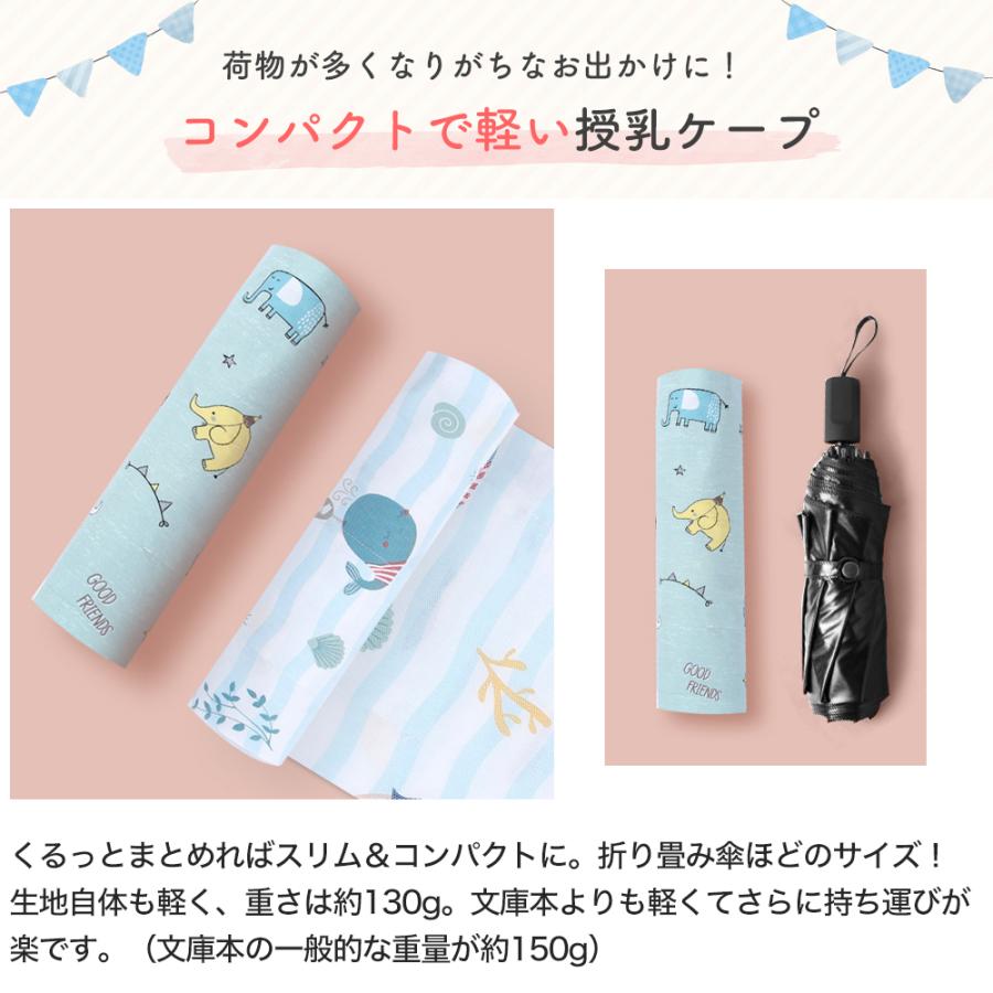 新しく着き 授乳 ケープ エプロン ベビーカー カバー ベビー 抱っこ ブランケット 3way おすすめ お包み メッシュ 日除け 虫除け 安心 可愛い 人気 おしゃれ Aynaelda Com