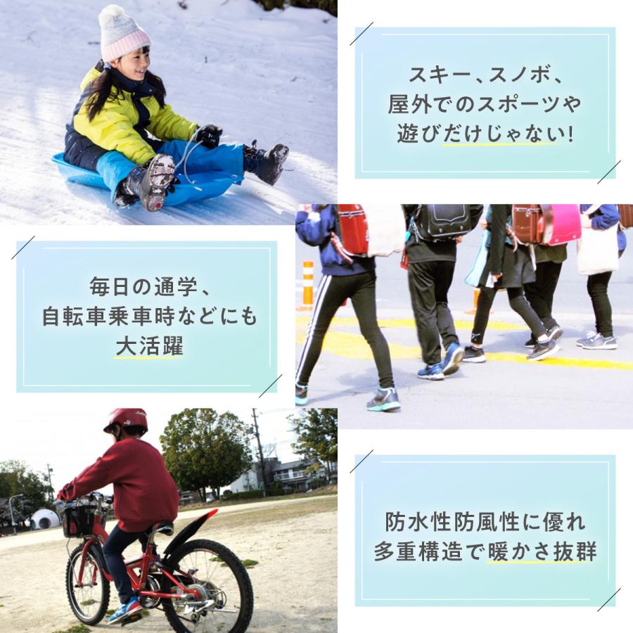 子供 スキー手袋 グローブ キッズ ジュニア スキー スノボ 雪 防寒