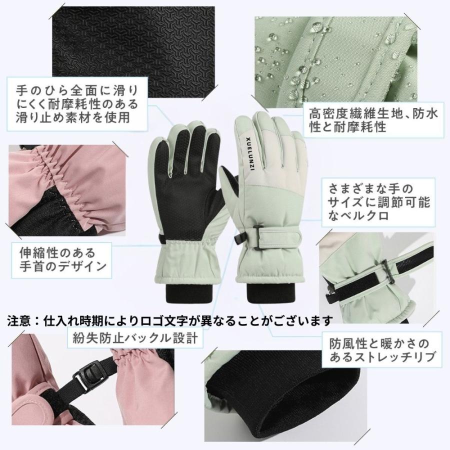 冬　子ども用　スキー　スノーボードウェアセット　手袋　3つ　おまけ　グローブ NNOUM スキー グローブ スノーボード スノボ キッズ ジュニア 手袋