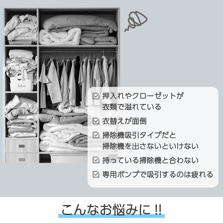 衣類 圧縮袋 掃除機不要 2枚セット ダウン カーテン シーツ セーター