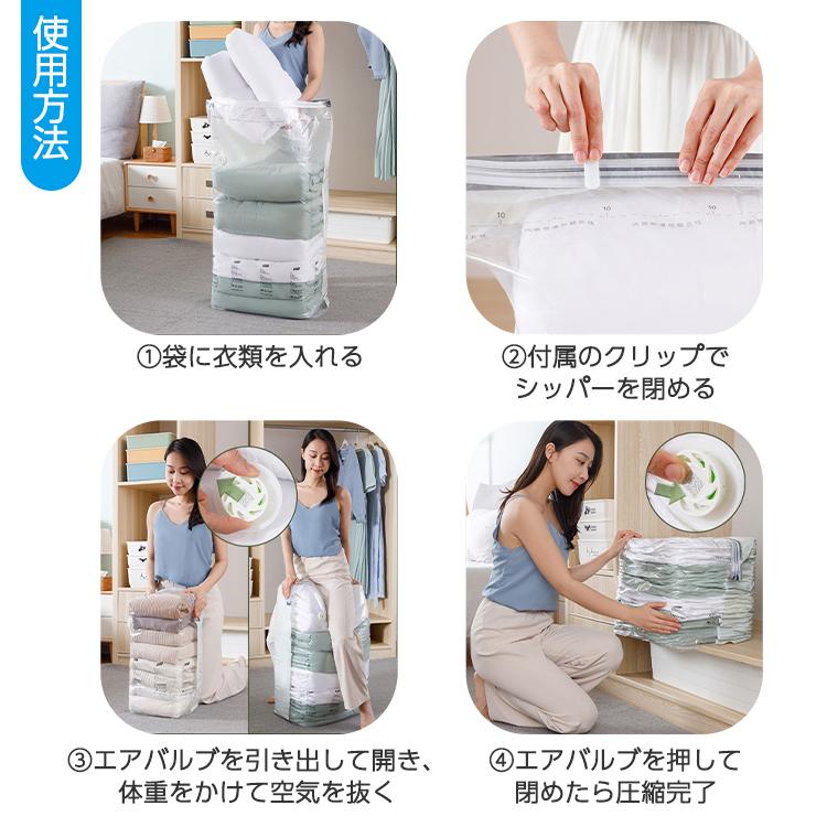衣類 圧縮袋 掃除機不要 2枚セット ダウン カーテン シーツ セーター
