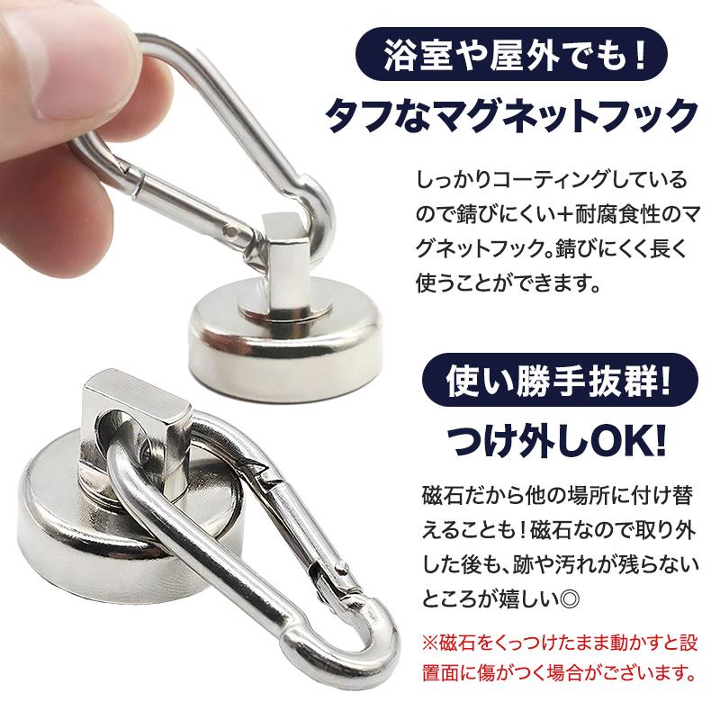 超強力 カラビナ マグネット フック 2個セット 磁石 キャンプ 耐荷重