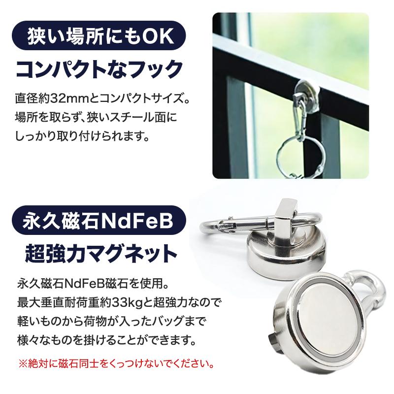 超強力 カラビナ マグネット フック 2個セット 磁石 キャンプ 耐荷重