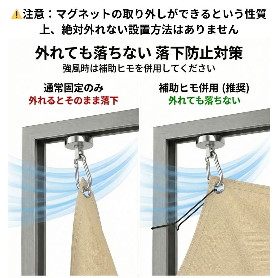 超強力 マグネット フック カラビナ 4個セット 磁石 磁力 シェード