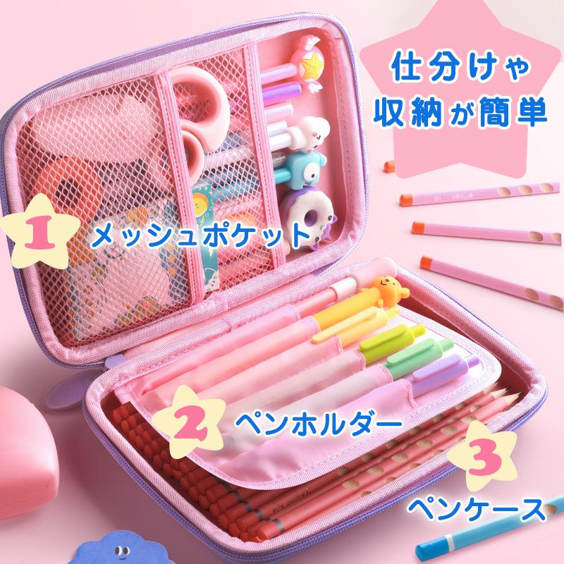 ペンケース 大容量 大型 ユニコーン 高校生 子供 女子 かわいい