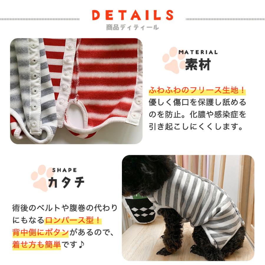 最も信頼できる ペット術後服 小型犬 中型犬 猫 犬猫用ウェア エリザベスカラー 術後着 手術 皮膚病 保護服 傷口保護 皮膚 保護 かわいい Aynaelda Com