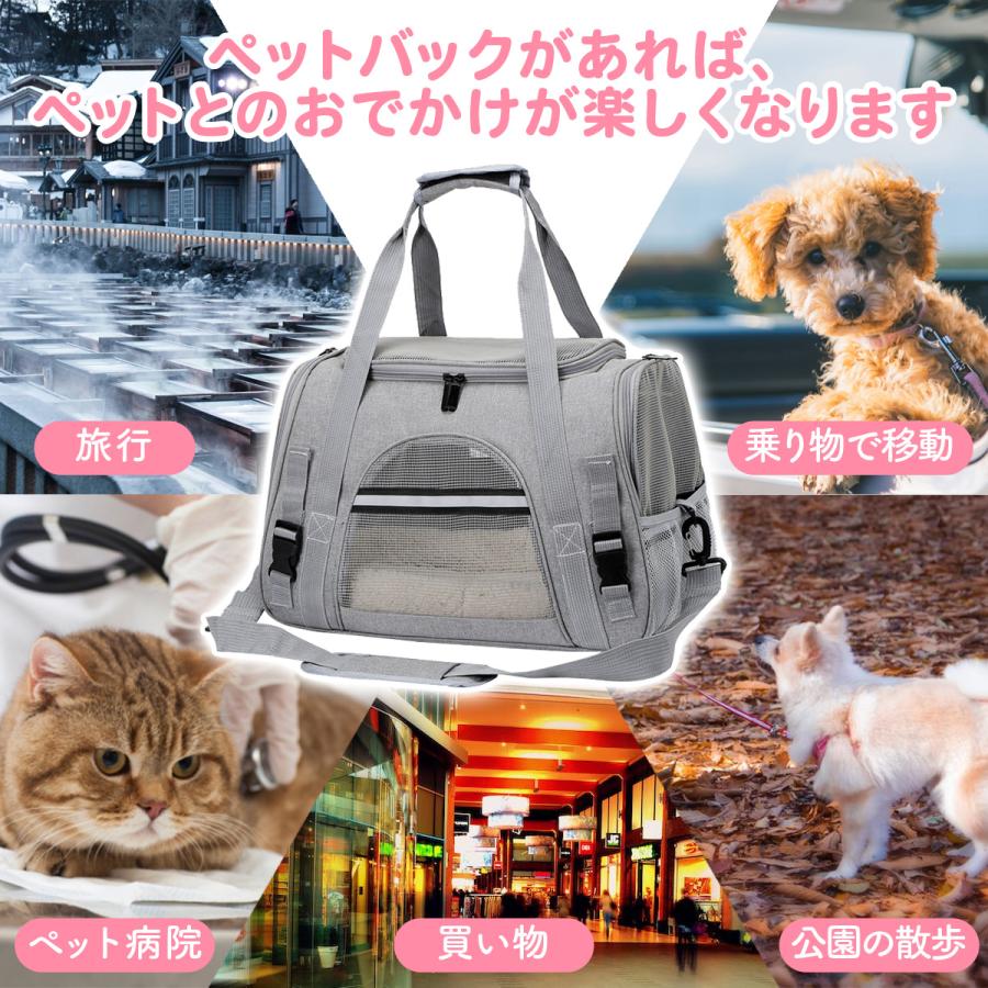 ペット キャリーバッグ バック 猫 ねこ 犬 キャリーケース うさぎ