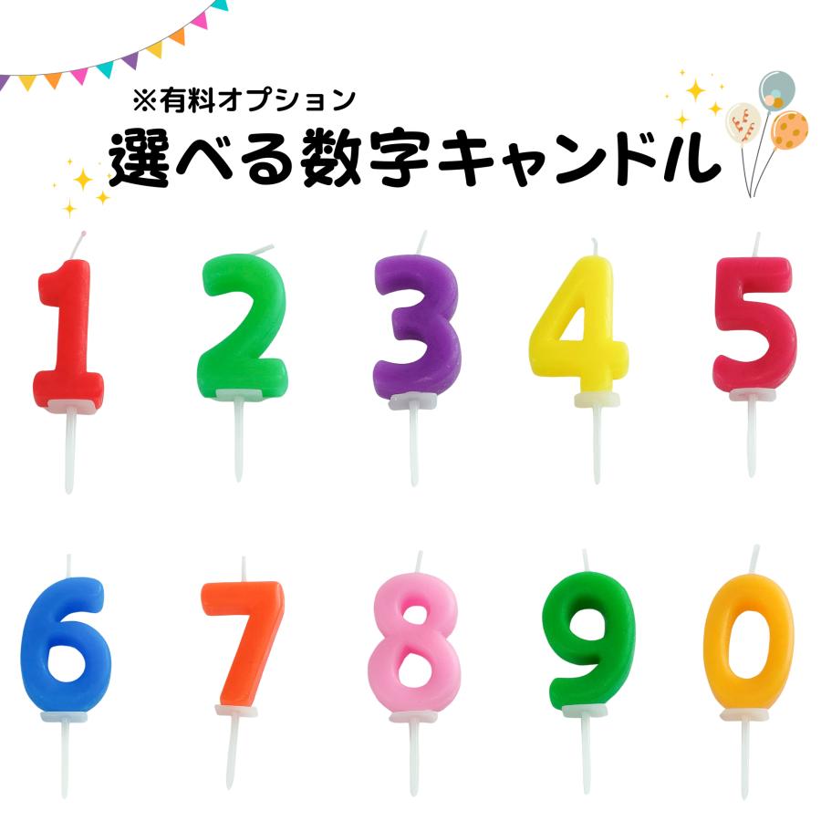 ホワイトデー 誕生日ケーキ 和栗 モンブラン ケーキ 5号 ローソク 5本付 ホールケーキ 誕生日 お祝い サプライズ 宅配 栗 かわいい おいしい｜sorcie｜05