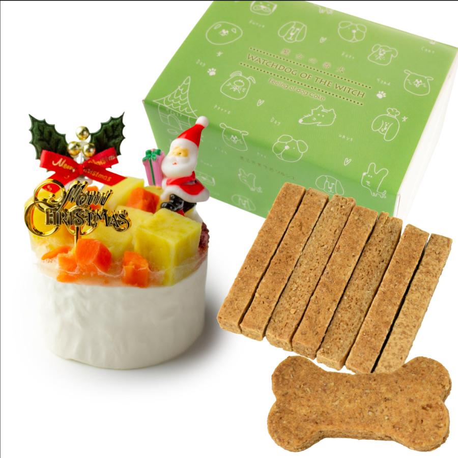 犬 クリーム ケーキ 2号 ボーンクッキー4枚入 「選べる飾り