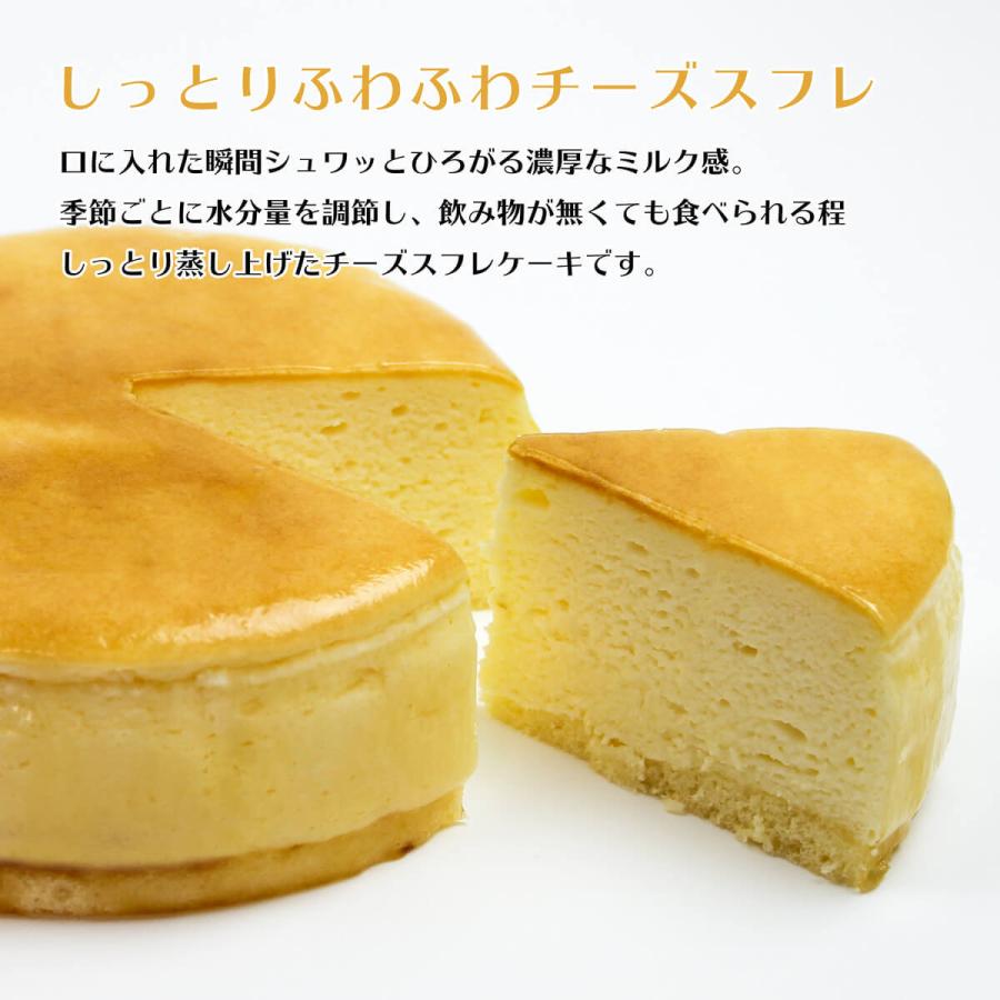 センイルケーキ パステルピンククリームデコレーション 4号 13.5cm 2〜4人分 