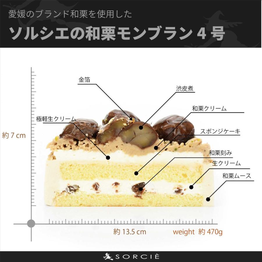 クリスマスケーキ 2025 和栗モンブラン ケーキ 4号 5号 サイズ