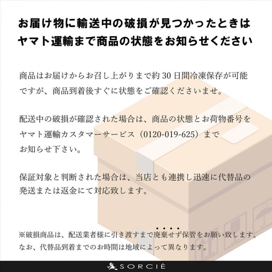 魔法洋菓子店ソルシエ クリスマスケーキ 2023 苺スフレ チーズケーキ 5号 直径14.5cm 4人〜6人分 約340g 【クリスマス飾り付】｜sorcie｜06