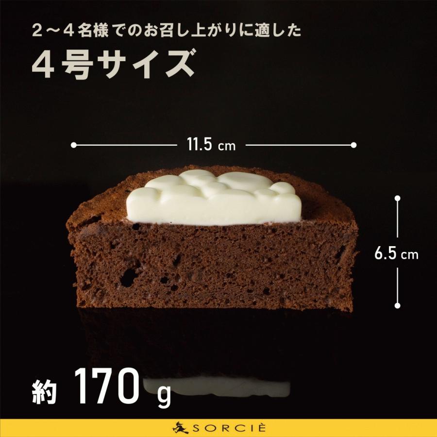 魔法洋菓子店ソルシエ クリスマスケーキ 2023 ガトーショコラ クラシック 4号 直径11.5cm 2人〜4人分 約170g 【クリスマス飾り付】｜sorcie｜03