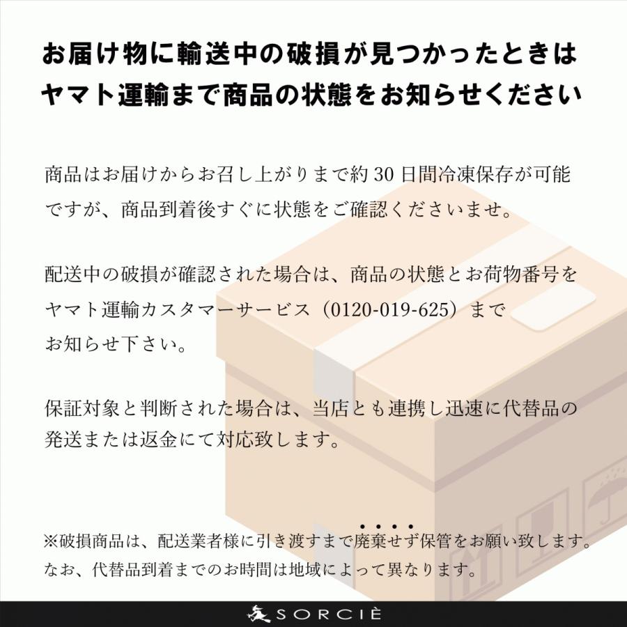 魔法洋菓子店ソルシエ クリスマスケーキ 2024 苺のコンポート タルト 4号 直径12cm 2人〜3人分 約250g 【クリスマス飾り付】｜sorcie｜10