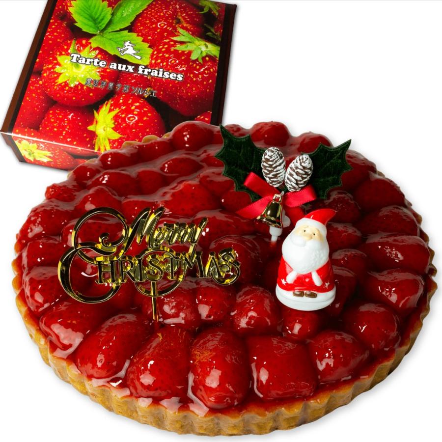 クリスマスケーキ 苺のコンポートタルトケーキ 6号 クリスマス飾り付