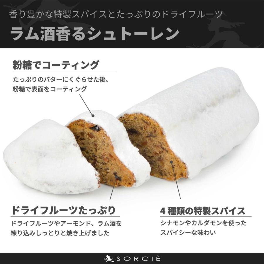 ドイツ伝統菓子 シュトーレン シュトレン 本場 ホール1kg スイーツ