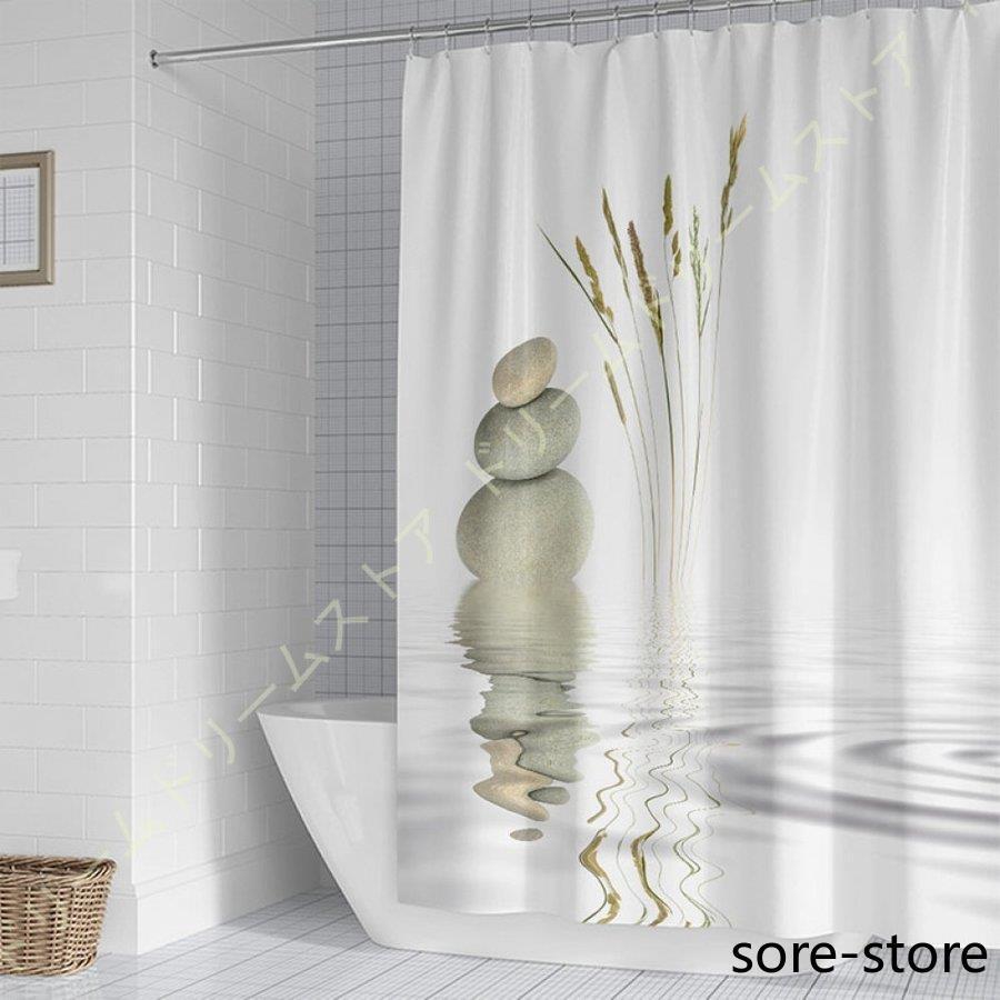 市場 シャワーカーテン かわいい 防カビ 可愛い バス用 バスルーム おしゃれ 遮像 バスカーテン お風呂カーテン シンプル カーテン 目隠し用