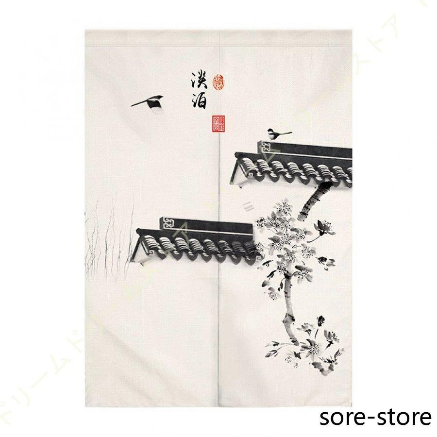 アンティーク⭐️墨絵のような本麻長のれん⭐️和モダン アンティーク⭐️墨絵のような本麻長のれん⭐️和モダン 【公式