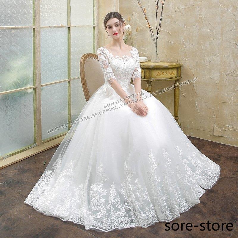 安い割引 新品ウェディングドレス ウエディングドレス白 パーティー 可愛いレース 花嫁ロングドレス 結婚式 トレーンライン 二次会 フォームドレス お呼ばれ 挙式hs6675 Plazamedspa Com